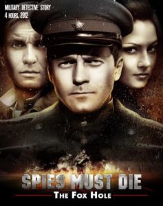 Spies Must Die: The Fox Hole الموسم 1