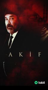 عاكف الموسم 1