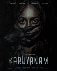 Karuvanam 2024 الموسم 1 الحلقة 21