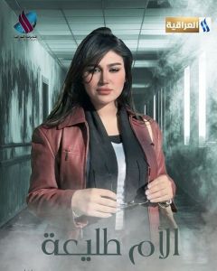 الأم طليعة الحلقة 10